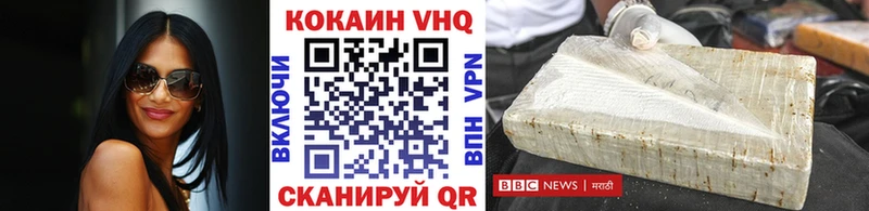 Наркотические вещества Саратов Кокаин СОЛЬ МЕТАДОН Амфетамин ГАШИШ Каннабис