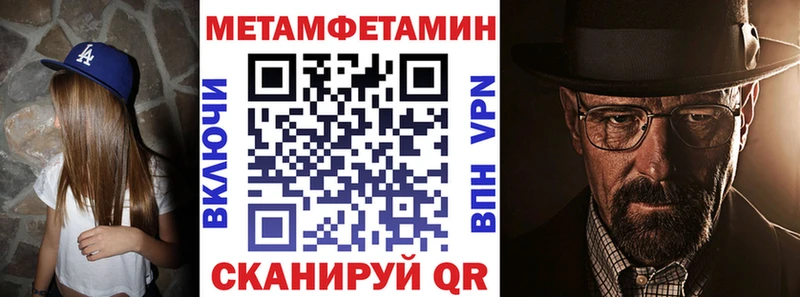 Амфетамин Premium  Саратов 
