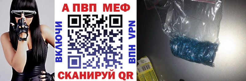 Альфа ПВП СК Саратов