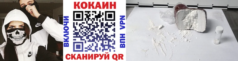 цены   гидра ТОР  Cocaine Перу  Саратов 
