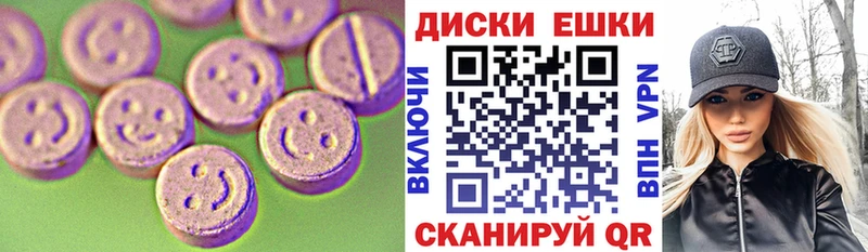 как найти закладки  даркнет наркотические препараты  ЭКСТАЗИ 300 mg  Саратов 