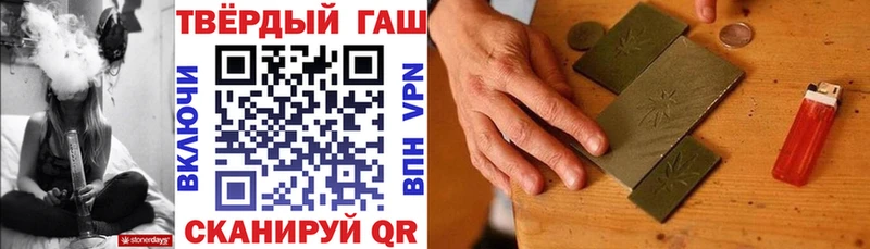 хочу наркоту  Саратов  ГАШ хэш 