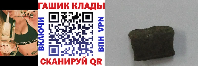 ГАШИШ 40% ТГК Саратов