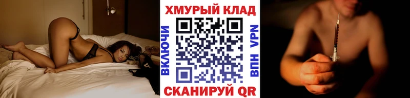 Героин герыч  Саратов 