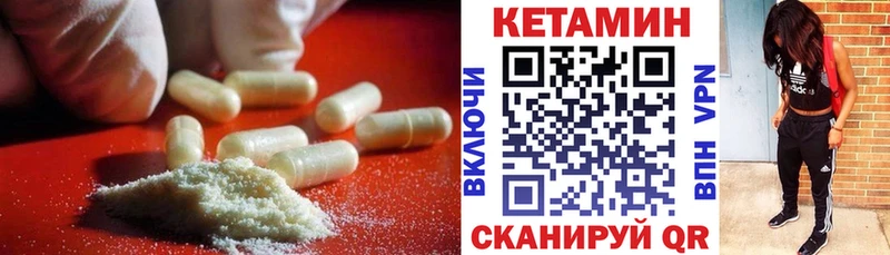 купить  сайты  Саратов  Кетамин ketamine 