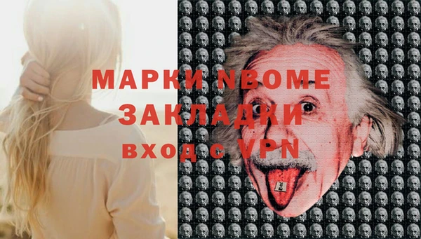 каннабис Михайловск