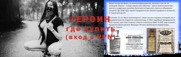 трава Михайловка