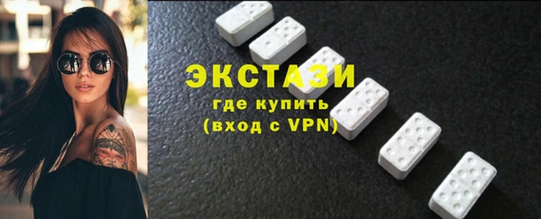 мяу мяу кристалл Михайлов