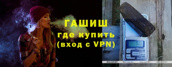 мяу мяу кристалл Михайлов
