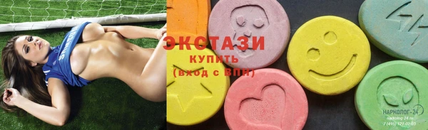 каннабис Михайловск