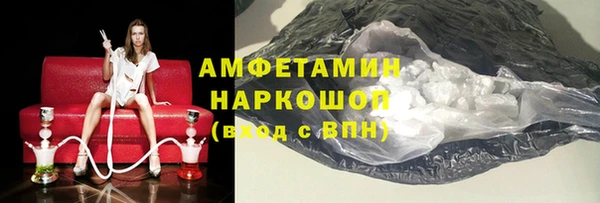 мяу мяу кристалл Михайлов
