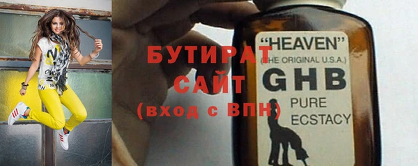 мяу мяу кристалл Михайлов