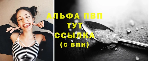 мяу мяу кристалл Михайлов