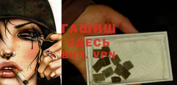 каннабис Михайловск