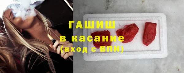 мяу мяу кристалл Михайлов