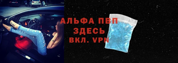 мяу мяу кристалл Михайлов