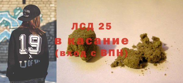 бошки Ступино