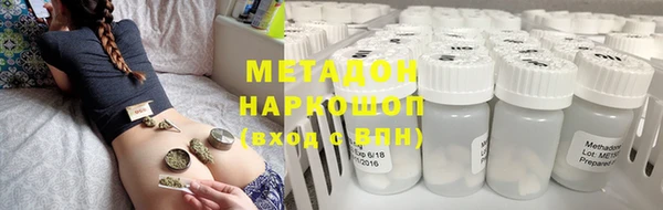 каннабис Михайловск