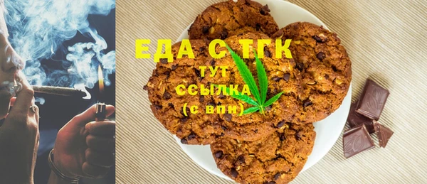 каннабис Михайловск