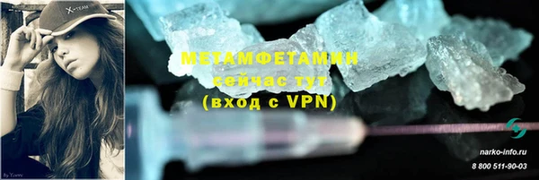 трава Михайловка