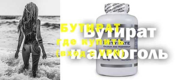 мяу мяу кристалл Михайлов
