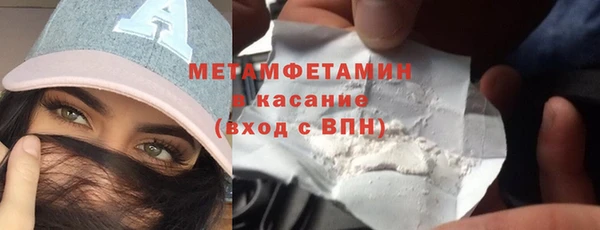 трава Михайловка