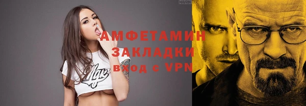каннабис Михайловск