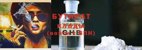 трава Михайловка
