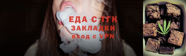 каннабис Михайловск