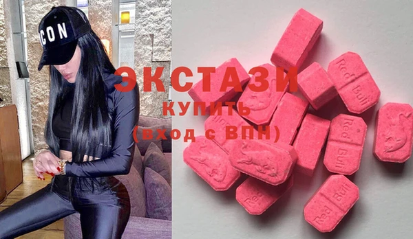 мяу мяу кристалл Михайлов