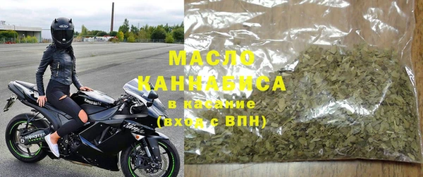 каннабис Михайловск