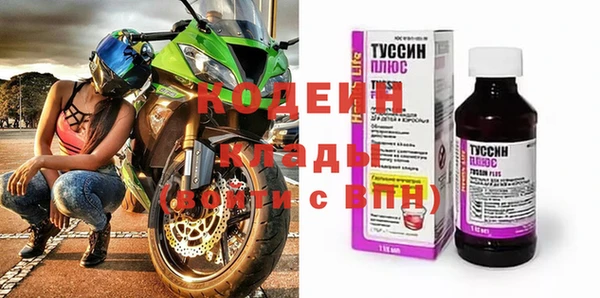 каннабис Михайловск