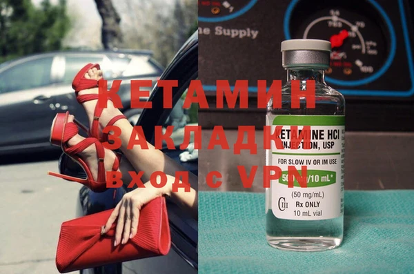 трава Михайловка