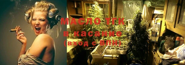 каннабис Михайловск
