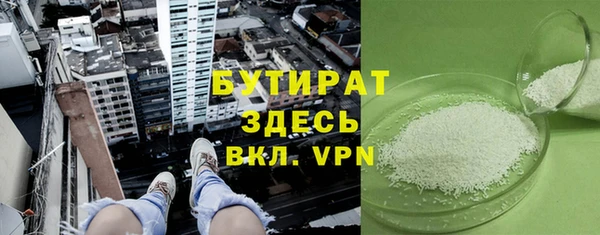 трава Михайловка