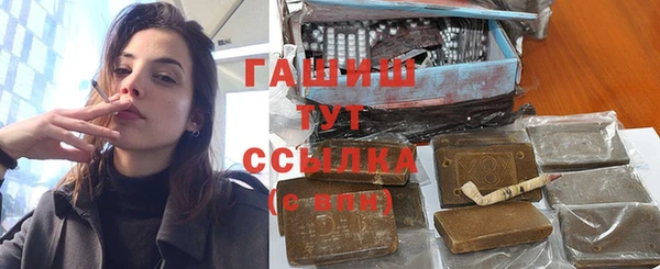мяу мяу кристалл Михайлов