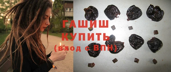 трава Михайловка