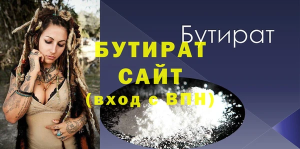 каннабис Михайловск