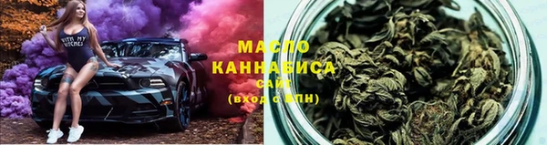 мяу мяу кристалл Михайлов