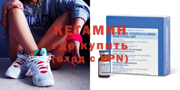мяу мяу кристалл Михайлов