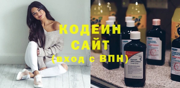 трава Михайловка