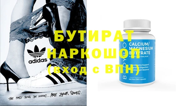 мяу мяу кристалл Михайлов