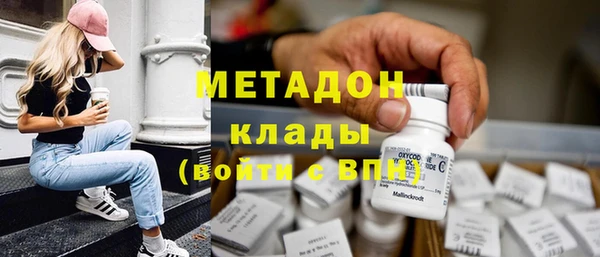 мяу мяу кристалл Михайлов