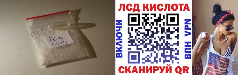 LSD-25 экстази ecstasy  купить наркоту  Саратов 