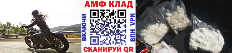 Метамфетамин Methamphetamine  KRAKEN   Саратов 